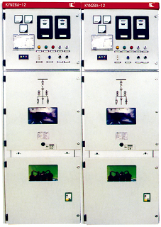 铠装型移开式交流金属封闭开关设备KYN28A-12开关柜